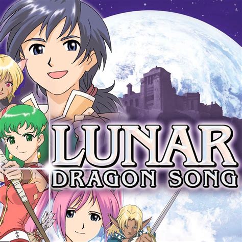 lunar: dragon song|lunar dragon song ds.